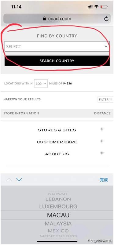 蔻驰T恤与官网将香港、澳门和台湾列为国家：官网已崩