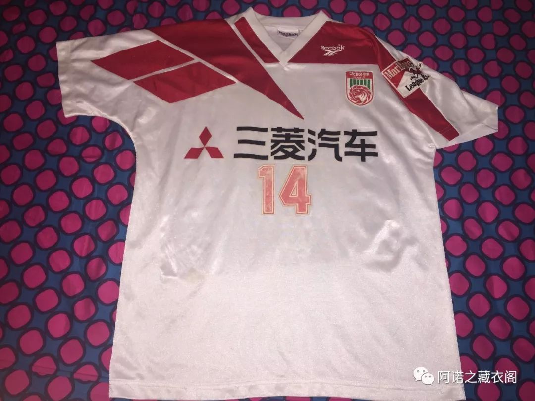 黄埔风云2,广州太阳神足球队94年贺岁杯