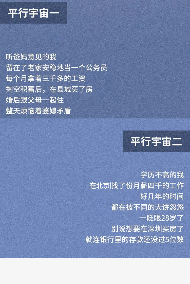 在北京干销售真的能赚到钱吗,去北京干销售的真实感受