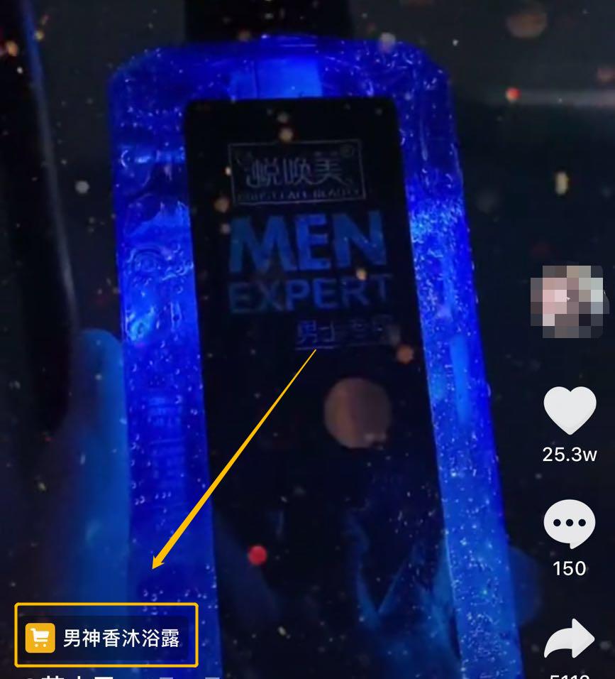 如何做抖音号变现指导,抖音淘宝运营新手教程