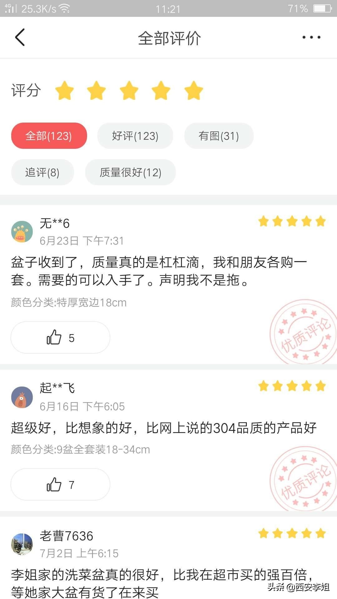 不锈钢盆能做什么小吃,不锈钢盆能做什么美食