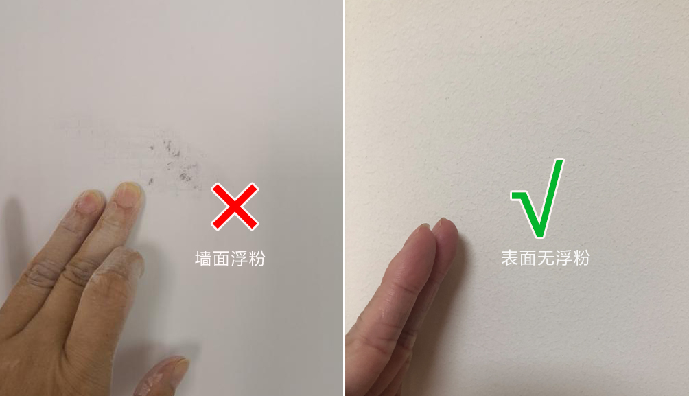房子装修，墙面怎么涂刷？墙面怎么验收？一文详细为你全面解析