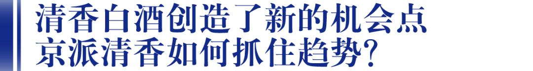 北京壹号酒庄二锅头42度清香型,北京壹号酒庄酒怎么样
