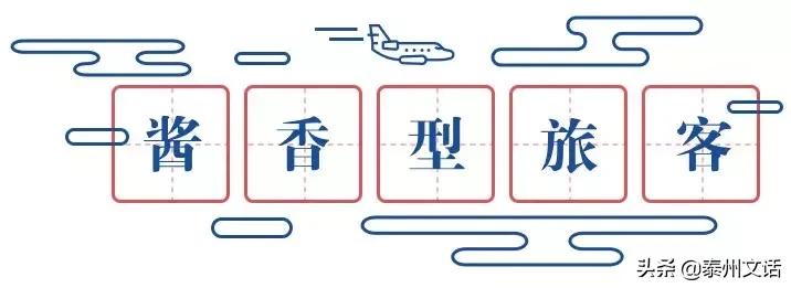 这些航空梗，99.9%的常旅客都不知道