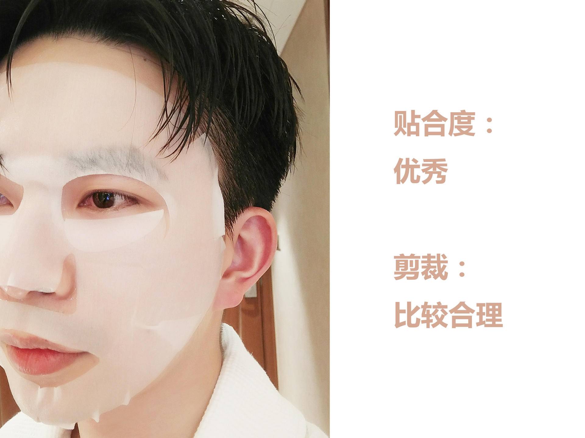 测评25克精华面膜,面膜10片测评