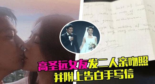 周迅疑新恋情被曝出,周迅新恋情曝光