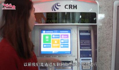 春运火车票是放票才能抢到吗,春运车票你抢到了吗