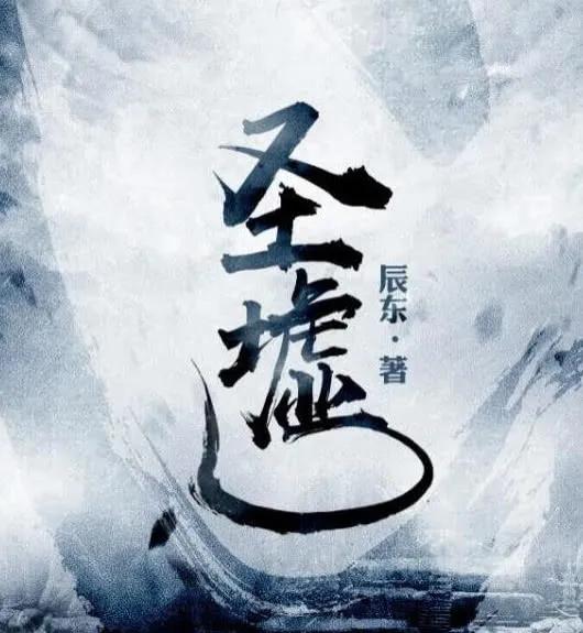 辰东天蚕土豆怎么火起来的,辰东与天蚕土豆哪个人气高