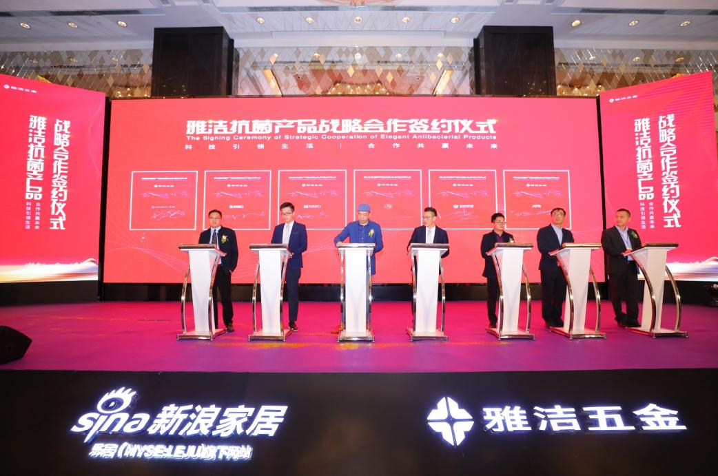 行业首发声!抗菌技术引领五金行业新变革