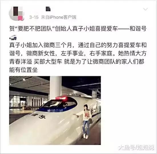 微商怎么才能继续做下去,微商做的好累好迷茫