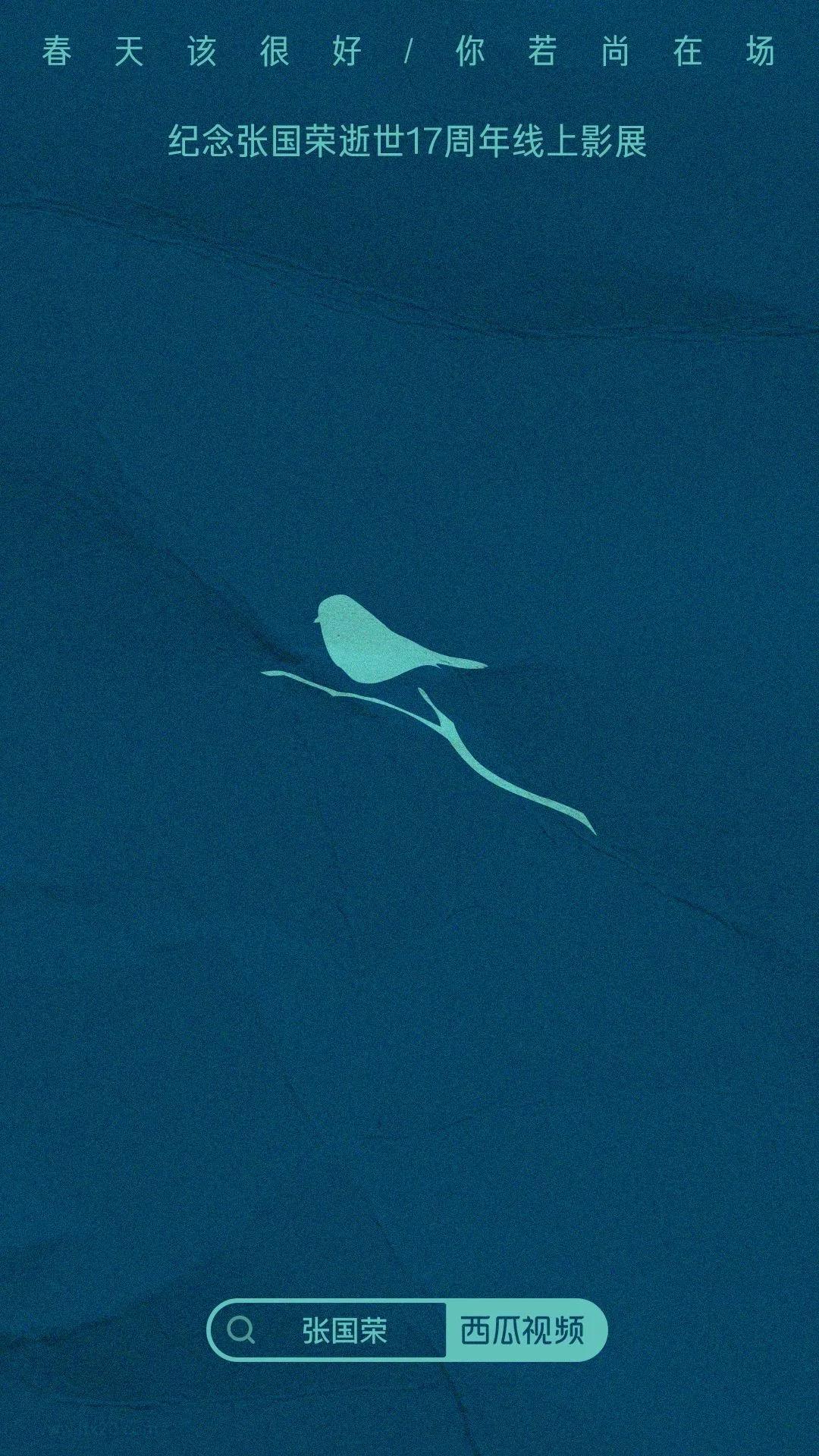 平面海报都有啥,2020年21张海报回顾这一年