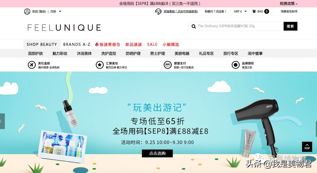 什么购物网站可以从海外直邮,中国直邮海外购物平台