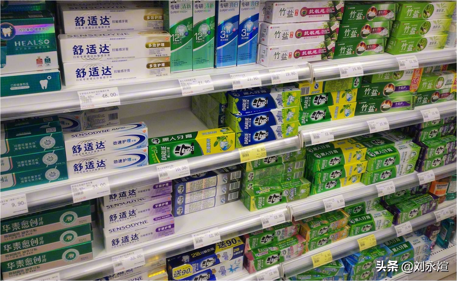 又一本土日化品牌折戟多元化：两面针0元甩卖断臂求生路