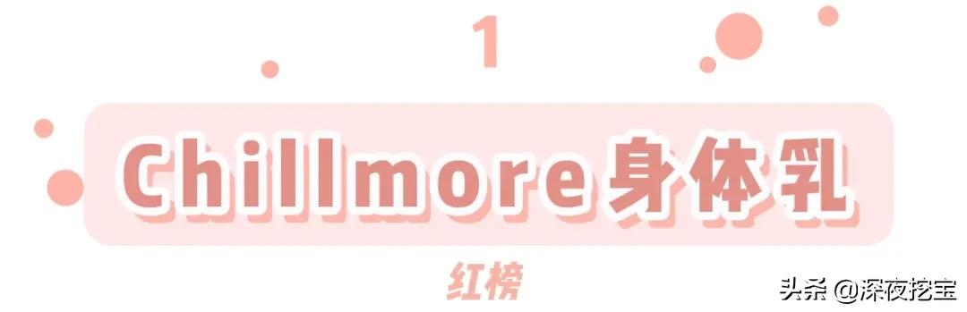 这些牌子护肤品别用小心烂脸,警惕这几款护肤品被列入黑名单