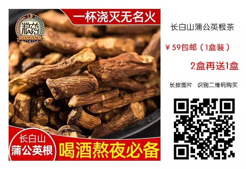 清肝火排肝毒拿什么泡水喝,清肝火排肝毒吃什么中药煮水