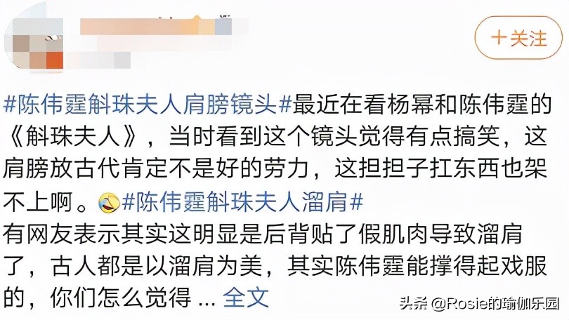 金晨瘦背瘦手臂,金晨又成功穿出三七分比例身材