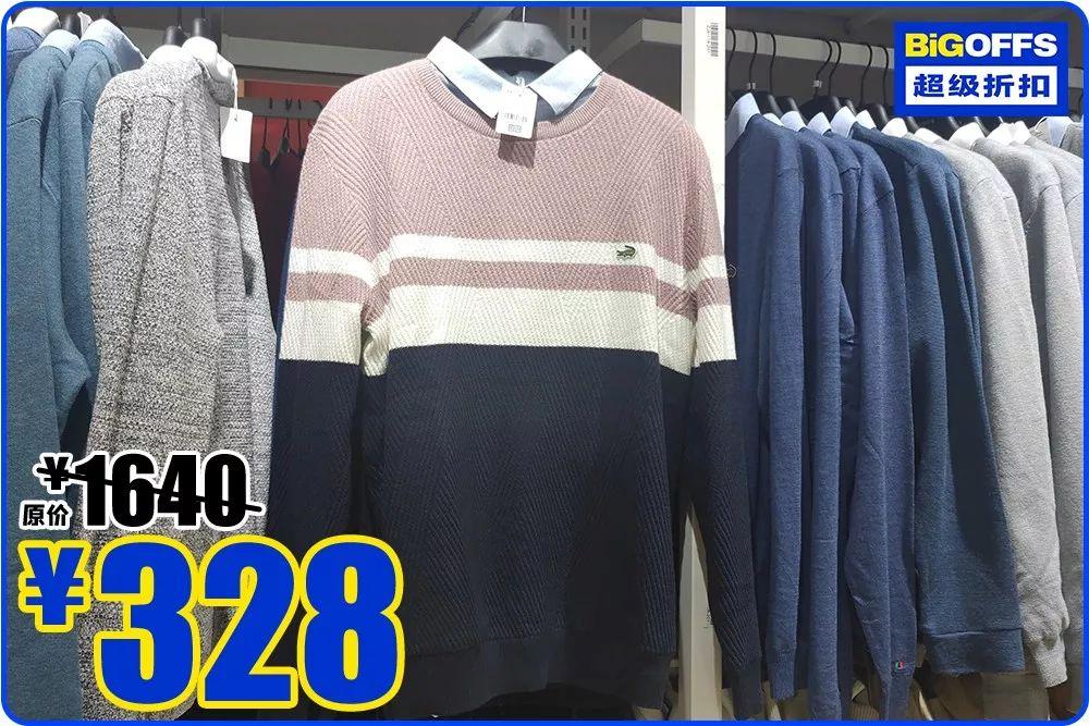 100+大品牌低至1.5折+免费到店礼！这个十一我就被这里安排了