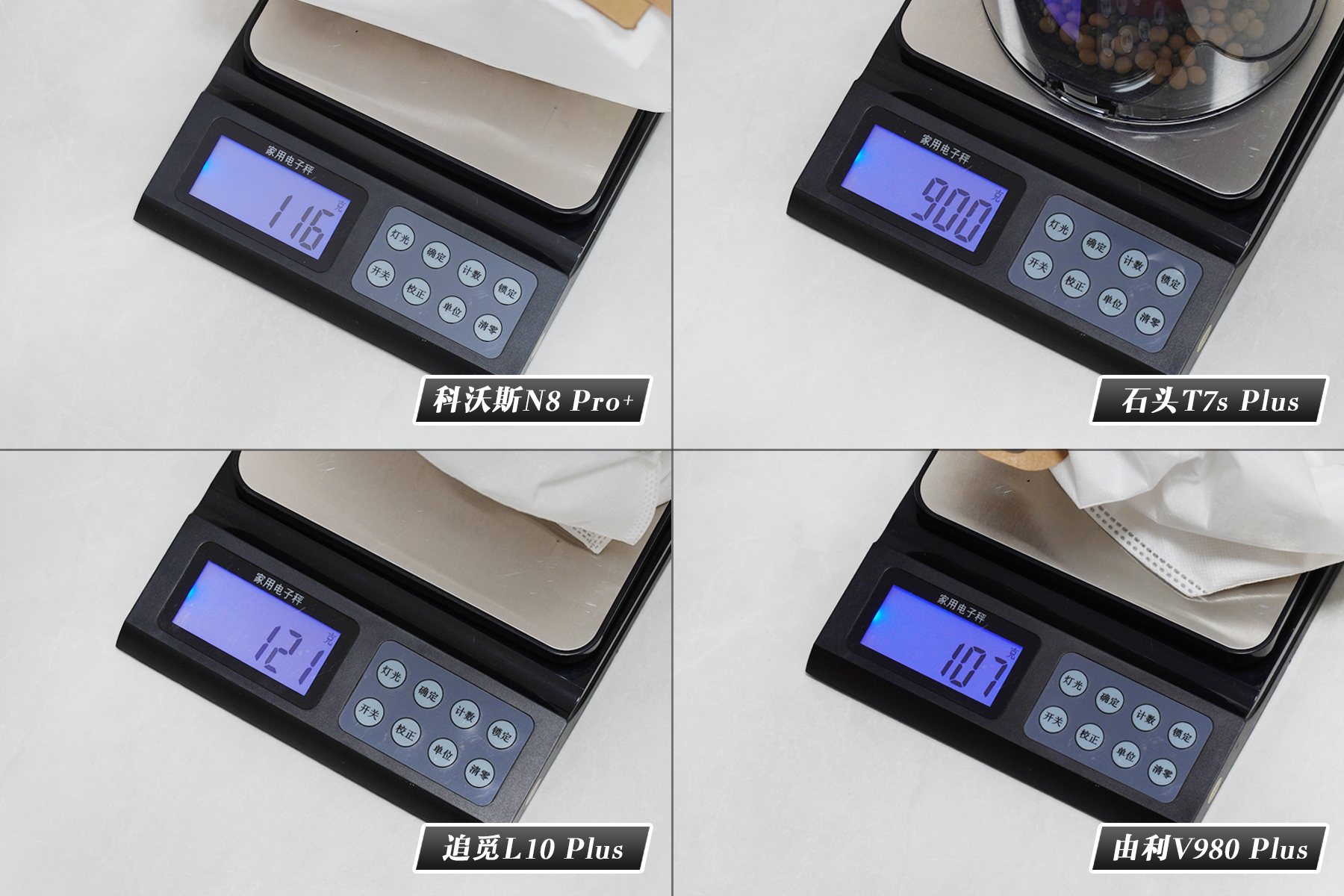 扫地机器人科沃斯和追觅测评,自动集尘扫地机器人测评