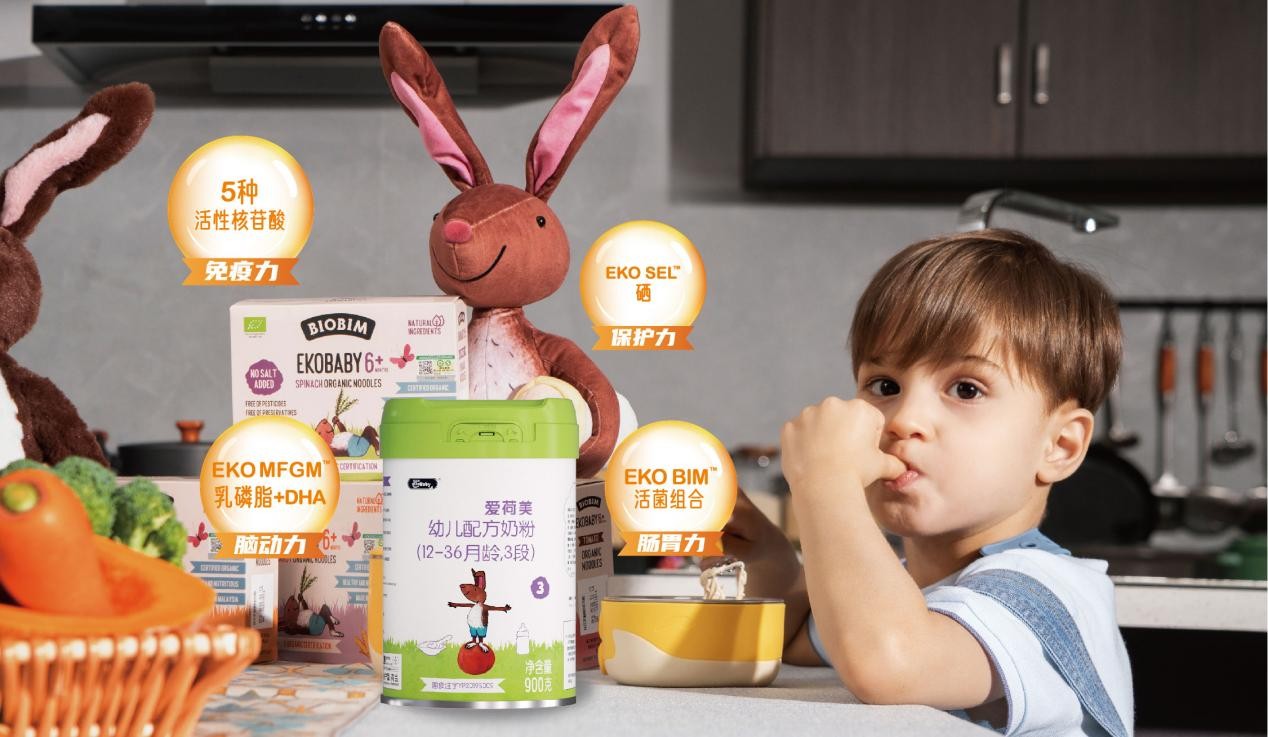 爱荷美奶粉与a2奶粉哪个好,爱荷美奶粉和宜品益臻哪款好