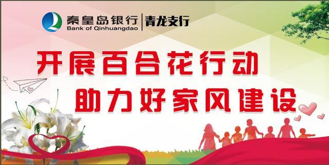 秦皇岛官方通知解封了吗,秦皇岛最新解封消息通知