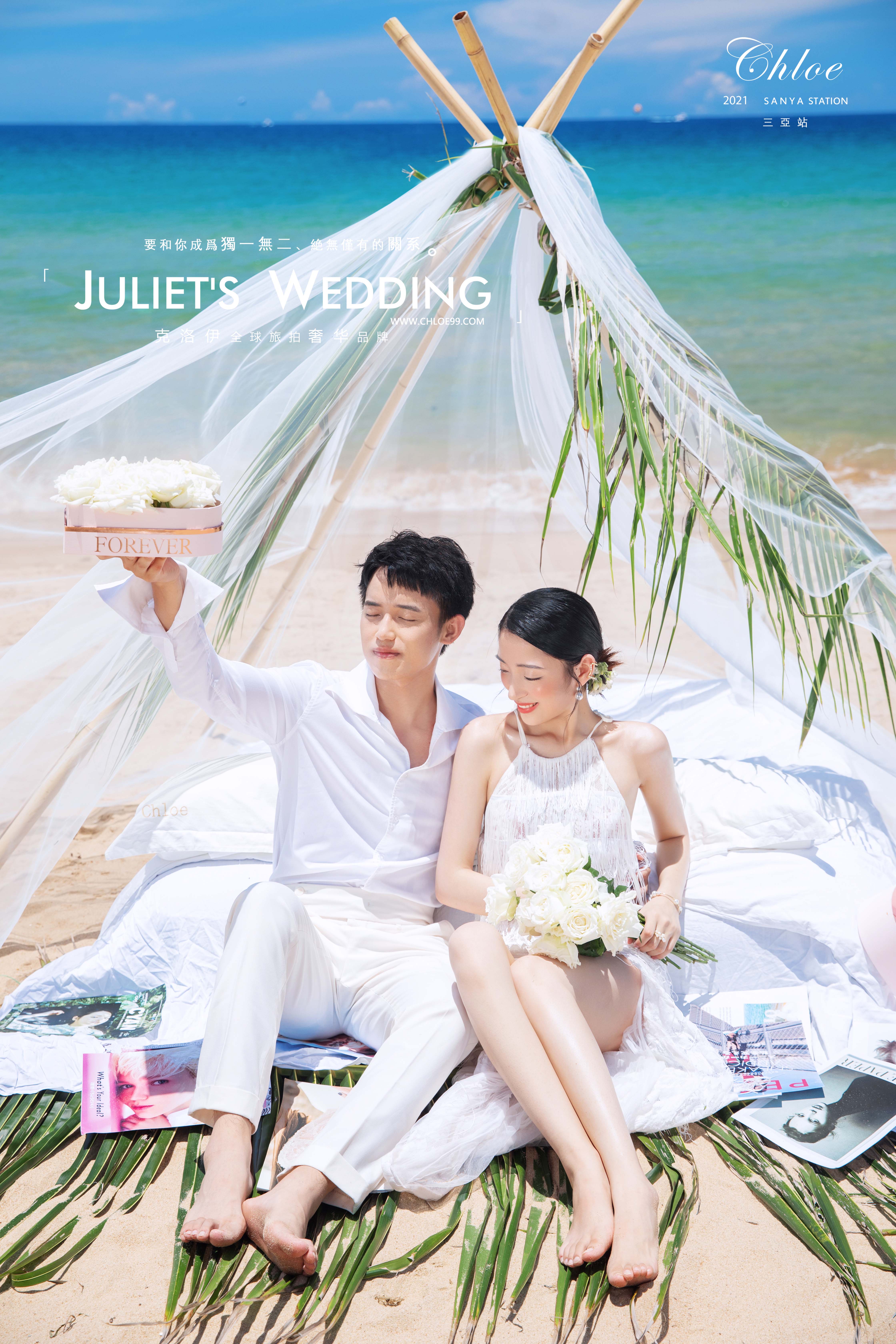 拍婚纱照一定要参考的7大准则