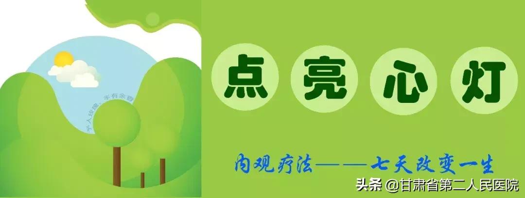 《点亮心灯》连载（十七）