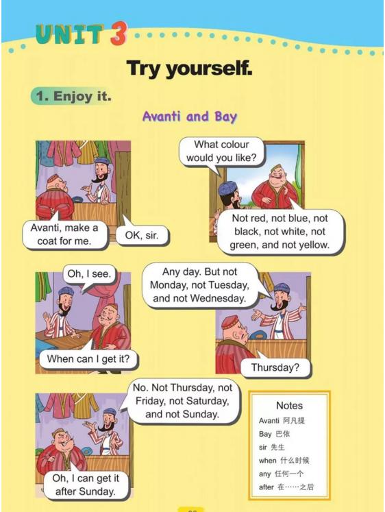 四年级英语五四制鲁科版,鲁科版五四制五年级英语课本图片