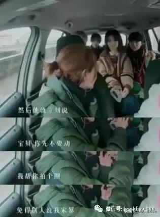 跪榴莲惩罚老公什么意思,家暴跪榴莲完整版