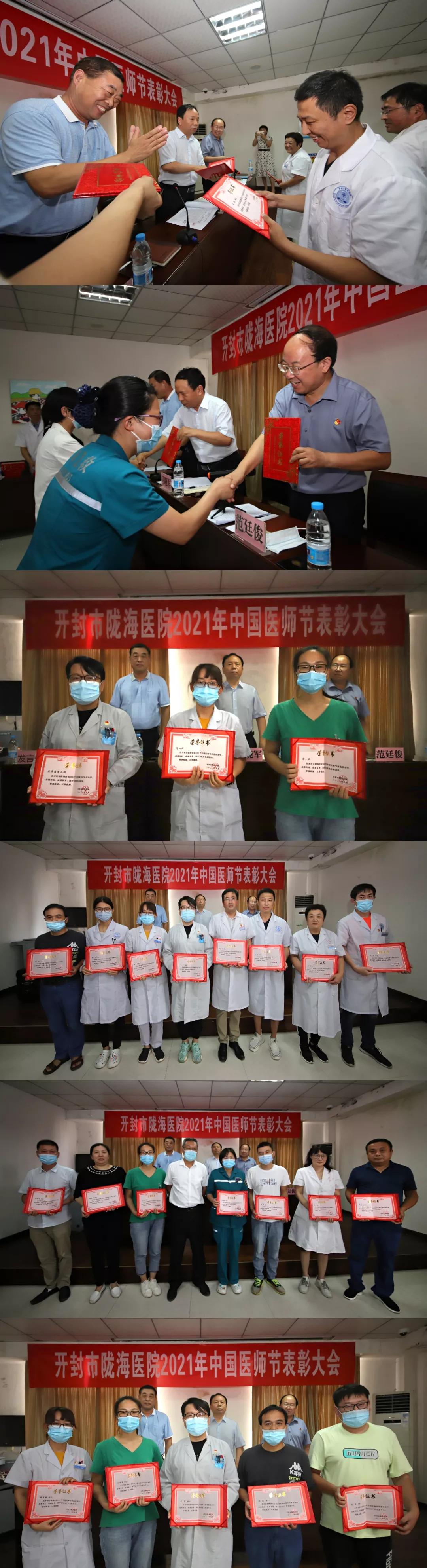 百年华诞医者初心,赓续百年初心筑梦医学之路