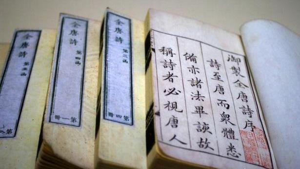 古诗七律押韵方法,怎么学习诗的格律押韵