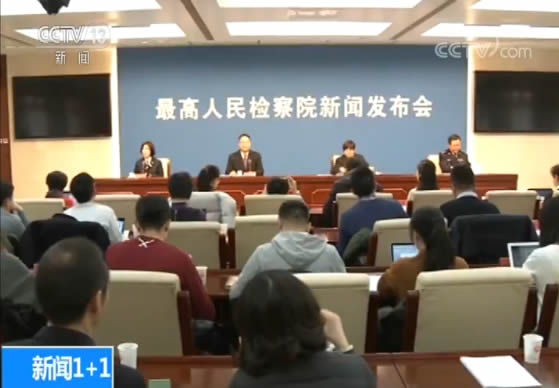 防范非法集资以案说险,谨防非法集资提示