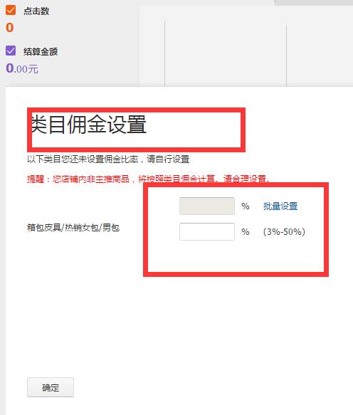 淘宝客新手怎么推广赚钱,浅谈淘宝客有效推广攻略