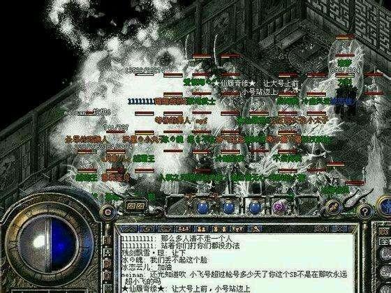 热血传奇爆出过最贵的装备,热血传奇第一人民币玩家