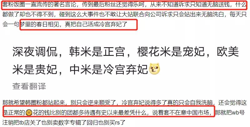 韩团对粉丝的态度,韩团对粉丝的态度和评价