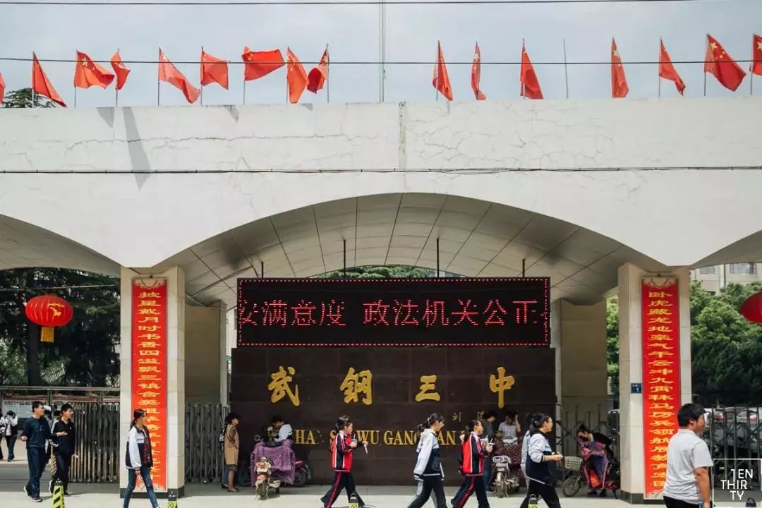 湖北省百强中学排名,最新湖北省高中100强