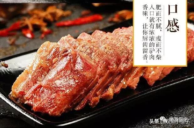 漕河保定全驴宴,缘味保定全驴宴