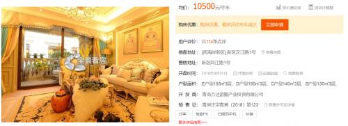 铻嶅垱鎴垮瓙婕忔按鎬庝箞鍥炰簨,闈掑矝铻嶅垱鎴垮眿璐ㄩ噺