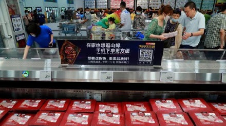 山姆代购被起诉侵权成立吗,山姆代购是否合法