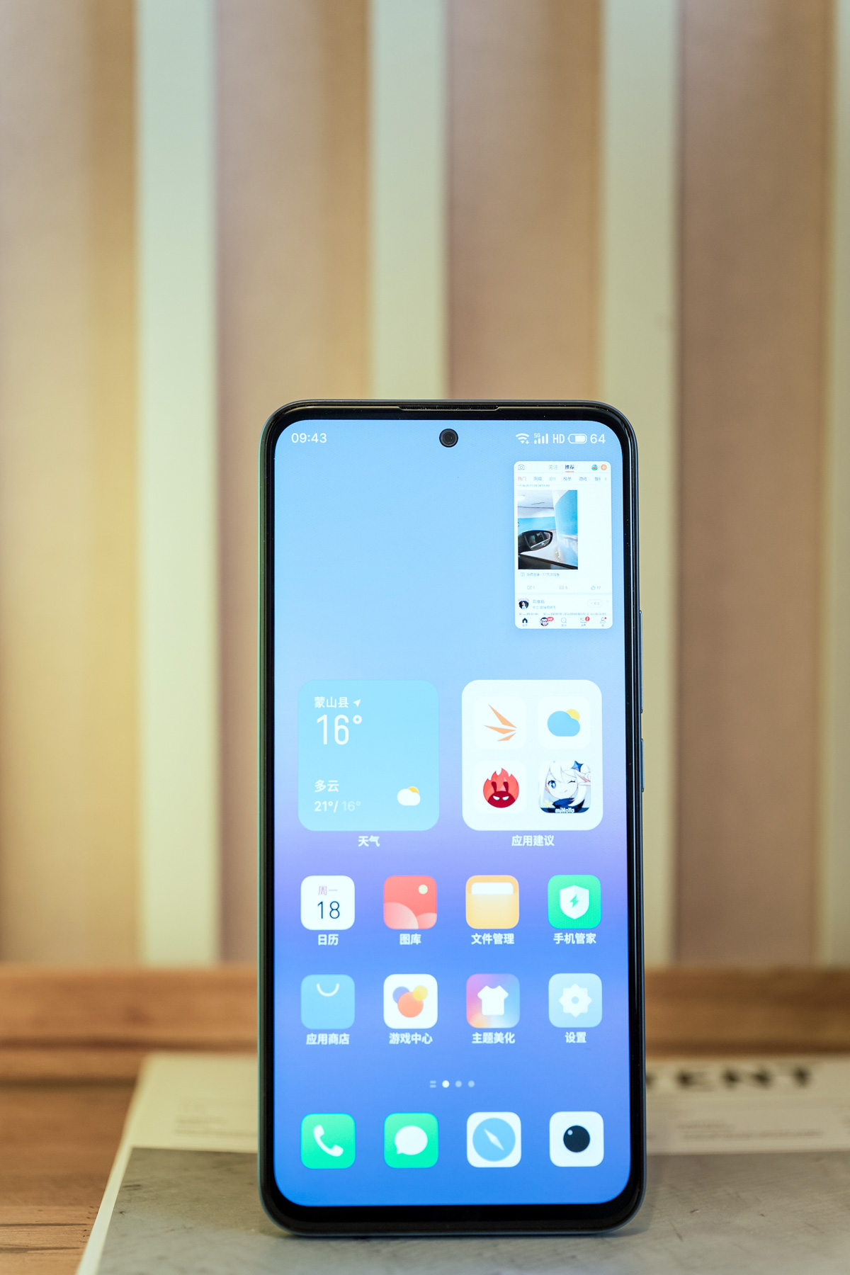 新机直屏次旗舰来了魅族18x官宣,魅族18x是家庭旗舰还是青年旗舰