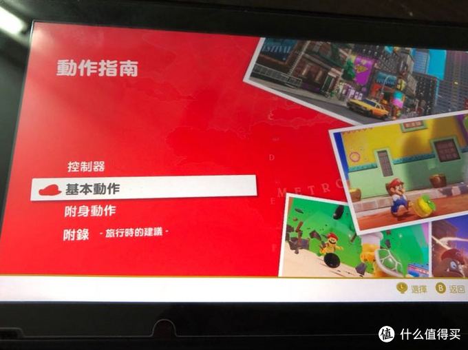 第一次拿到switch开箱全过程,switch开箱日版全过程