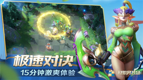 战歌竞技场策略,战歌竞技场手游