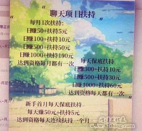 新手做哪个平台的聊天员比较好,网上兼职聊天员什么套路好做呢