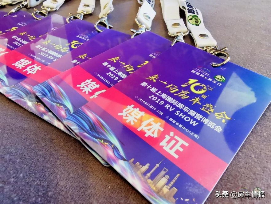 上海房车展2020年7月11日情况报道,第十五届上海房车展时间