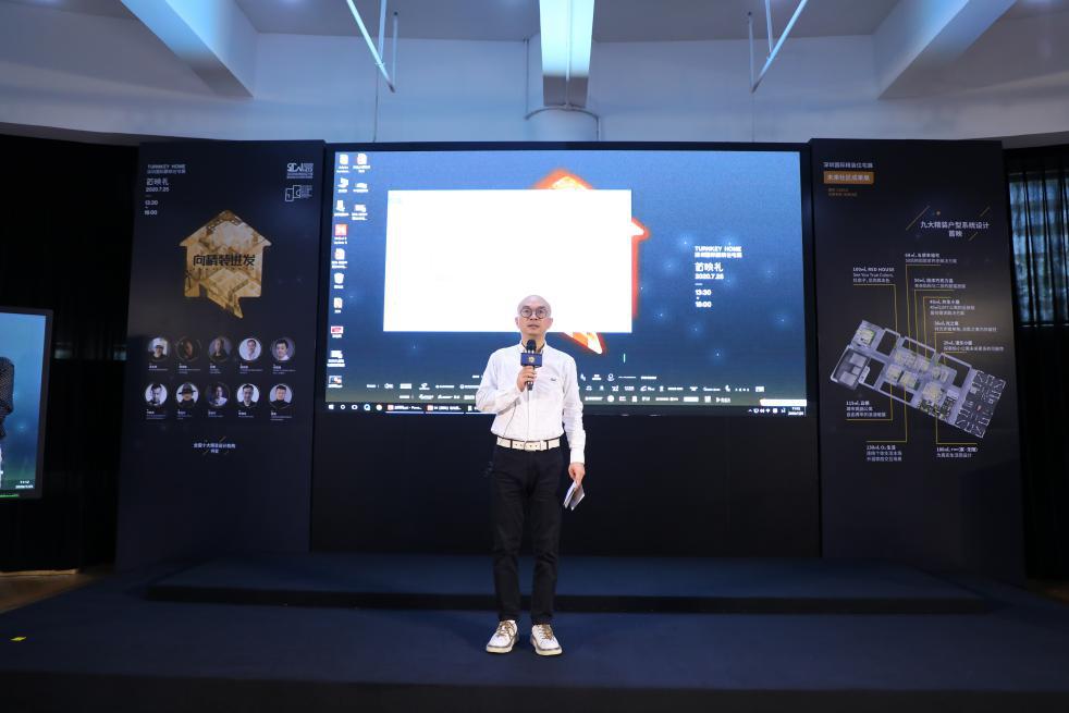 2022深圳国际精装住宅展,一出好戏深圳首映礼