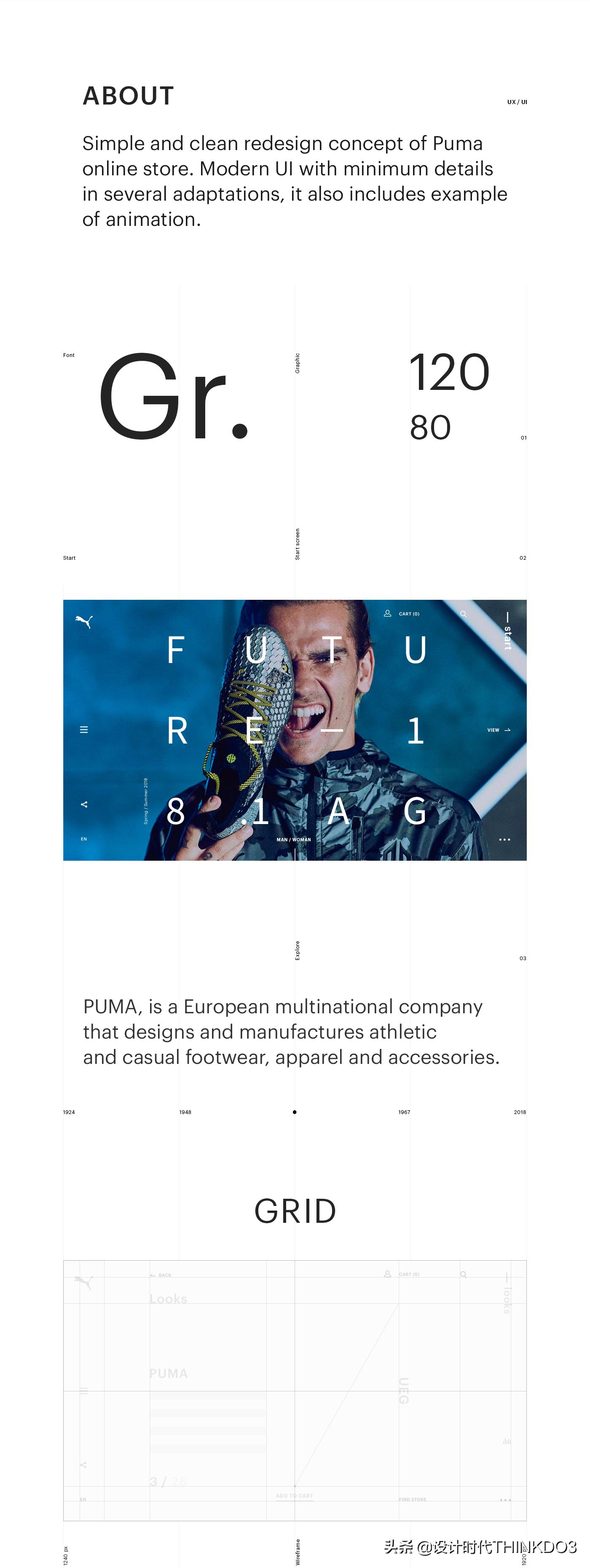 puma品牌风格定位,puma彪马商业环境设计