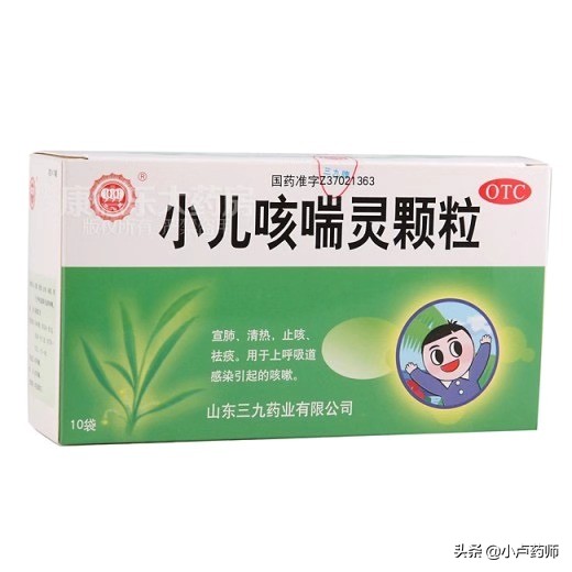 单单咳嗽可以买化痰止咳的药吗,中成药治咳嗽有痰是哪几种