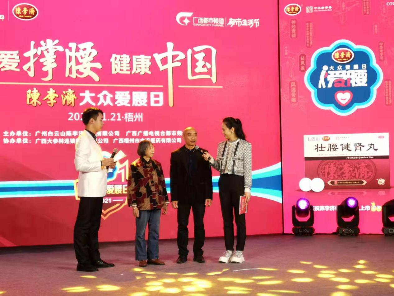 为爱撑腰大型公益活动走进常州,为爱撑腰公益活动东莞国药