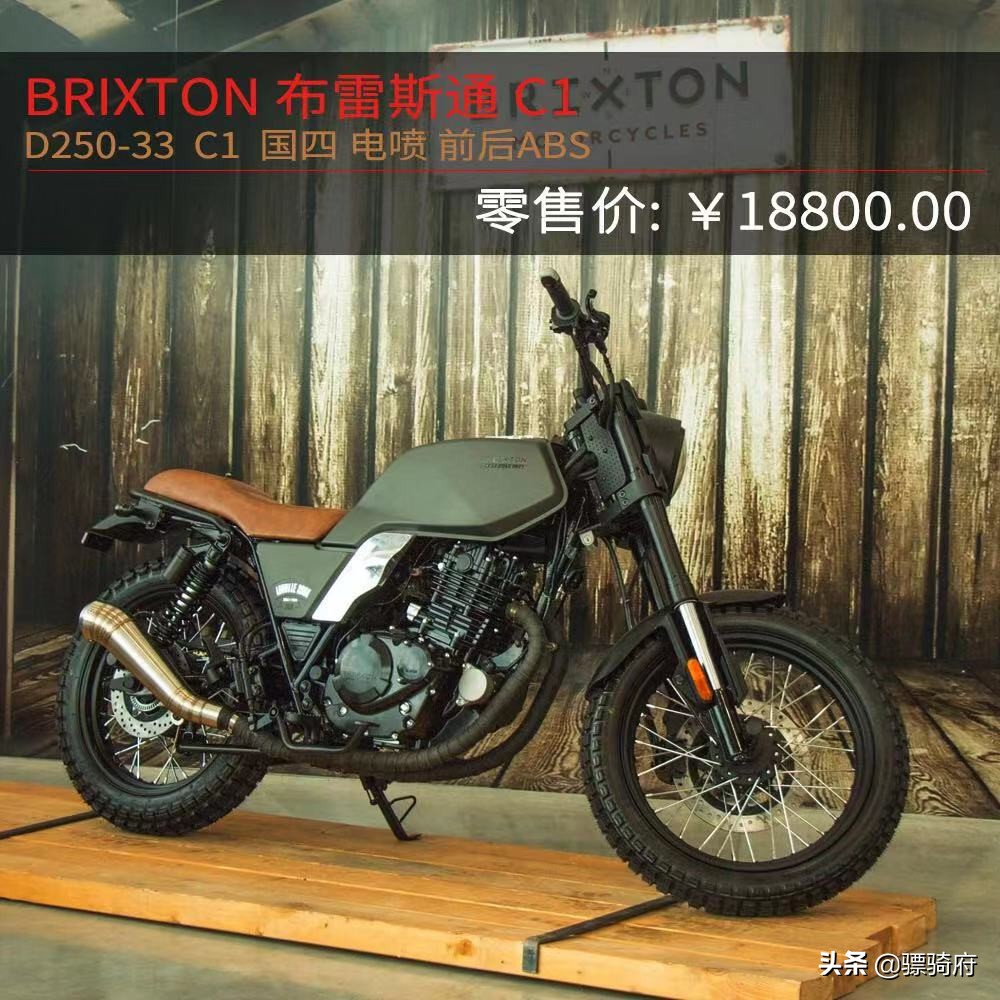 望江gn250与豪爵gn125有什么区别,gn250对比黄河川崎250摩托车