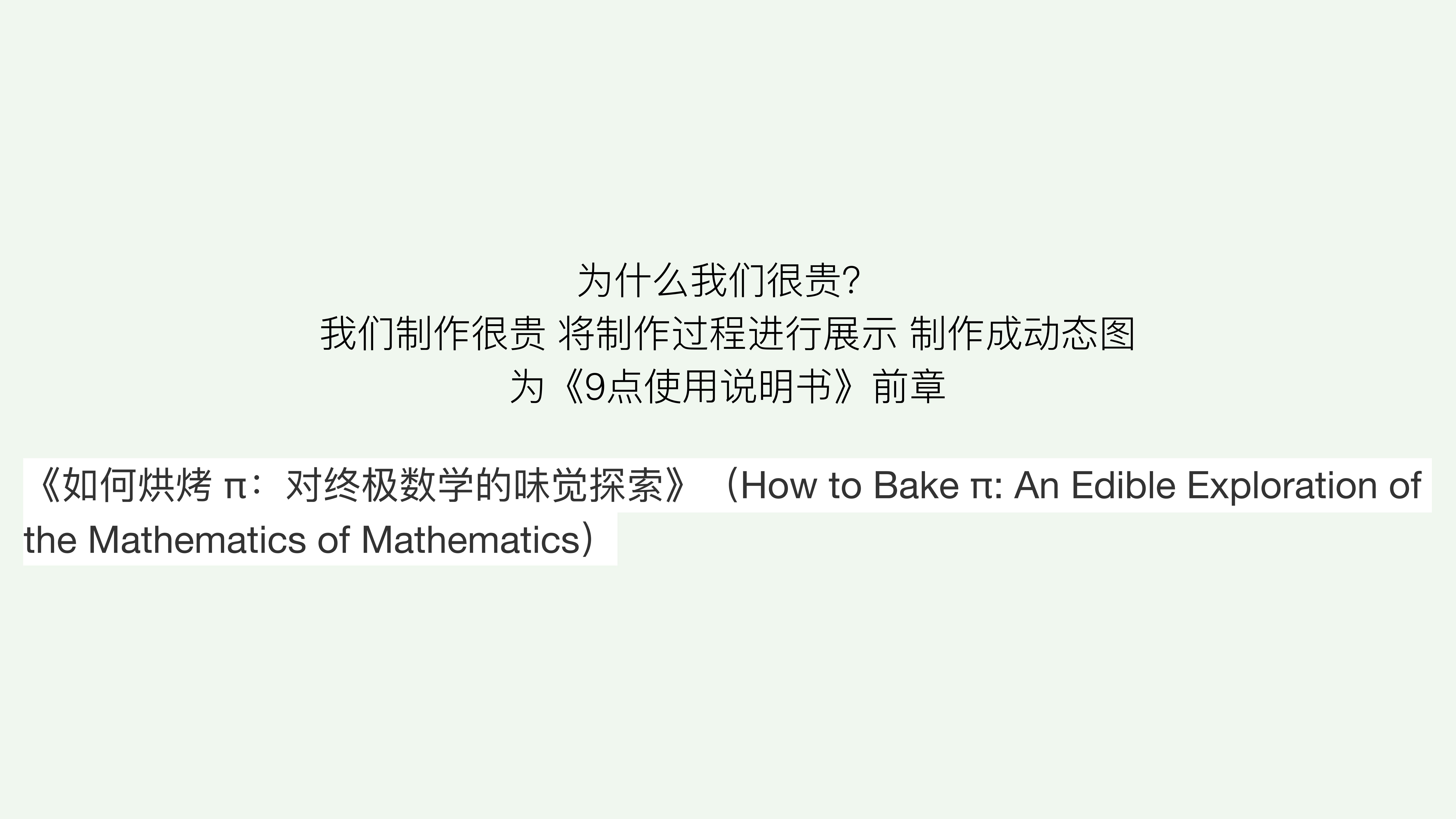 快消品品牌策划营销策略分析,快消品行业专业顾客体验管理方案