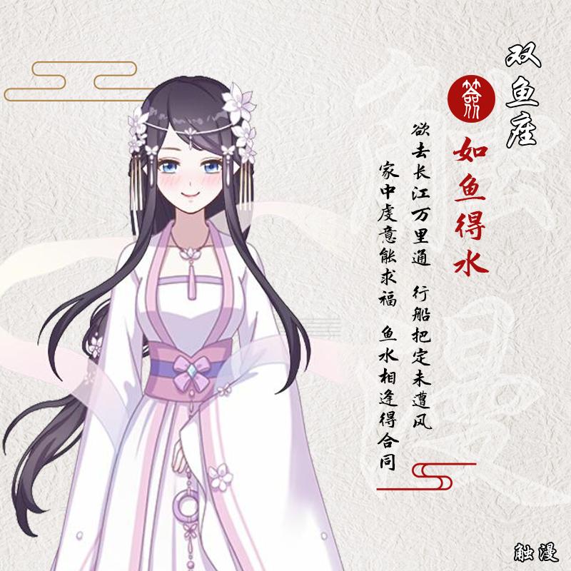 十二星座2019年下半年土象星座,运气好的星座2019